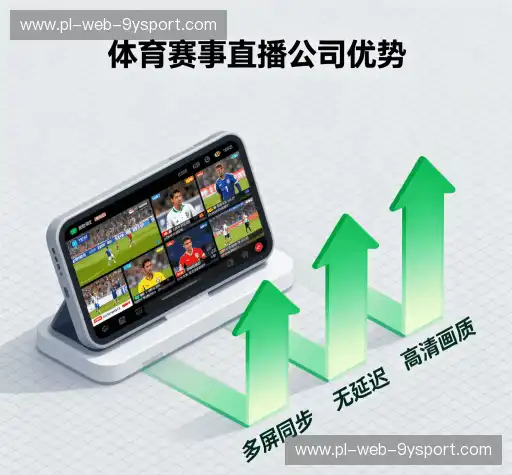 我们的核心竞争力